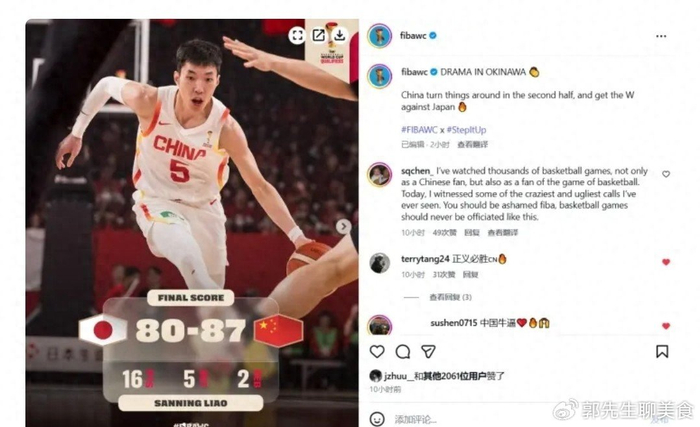 爱游戏APP-FIBA发布声明道歉，盖不住对中国男篮的偏见！|日本|胡金秋|赵睿|胜利|素材_新浪体育_新浪新闻