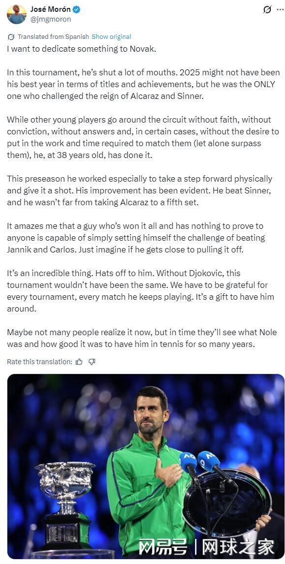 西媒主编发文：德约科维奇让质疑他的人闭上了嘴